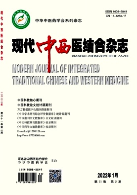 中西医结合方面这些杂志是核心刊，非常适合投稿！91学术