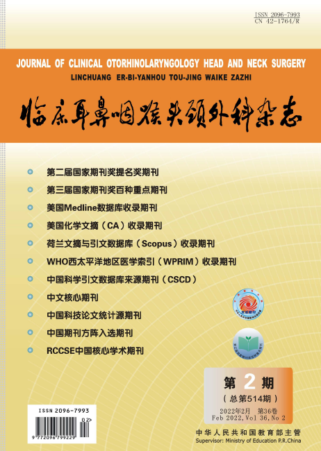 《临床耳鼻咽喉头颈外科杂志》收什么范围的文章？接受纸版投稿吗？91学术