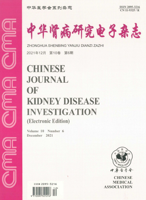《中华肾病研究电子杂志》收综述类文章吗？要求是什么？91学术