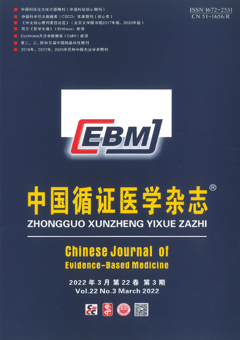 《中国循证医学杂志》是专刊吗？主要收什么方向的文章？91学术