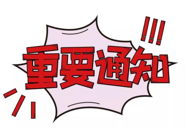 毕业论文查重会遇到哪些问题，经验分享！91学术