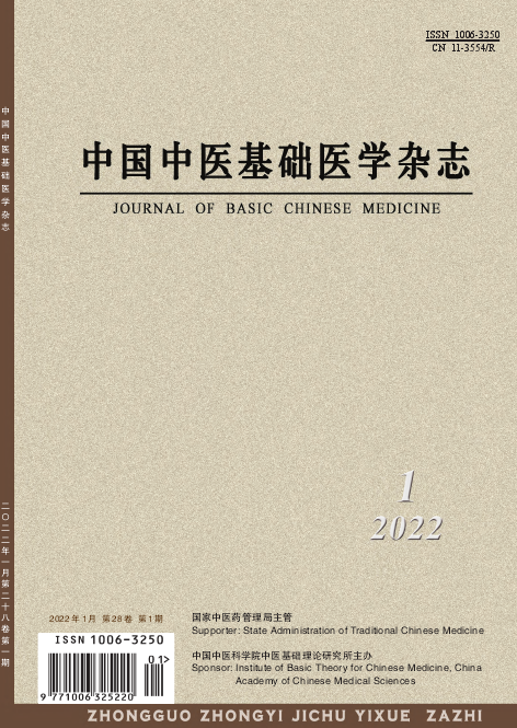 《中国中医基础医学杂志》对基金的要求高吗？投稿后多久能有回复？91学术
