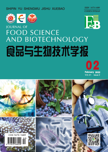 《食品与生物技术学报》是本什么样的杂志？适合投稿吗？91学术