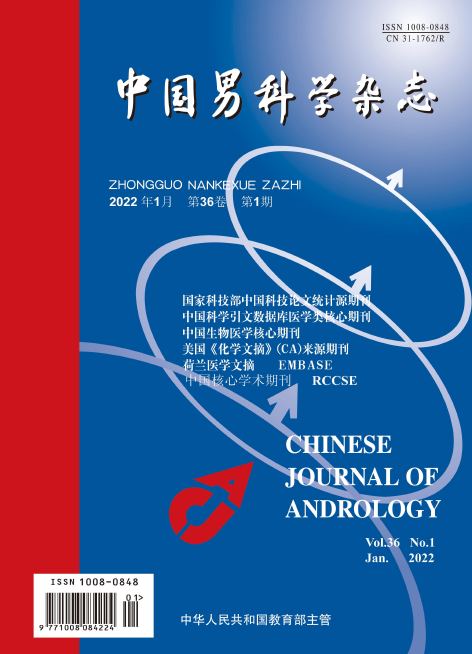 《中国男科学杂志》是专刊吗？收什么方向的文章？91学术