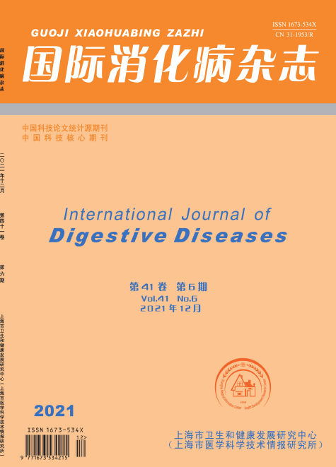 《国际消化病杂志》审稿快吗？能加急吗？发表费用有哪些？91学术