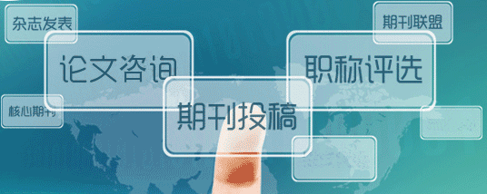 肿瘤学领域精选论文题目集锦91学术