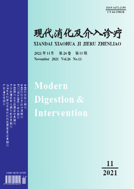 《现代消化及介入诊疗》杂志影响力怎么样？是核心期刊吗？91学术