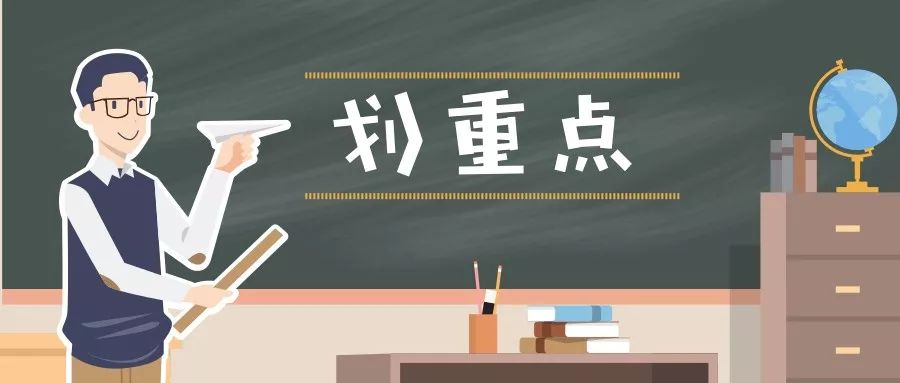 鉴别期刊质量的三个技巧！91学术