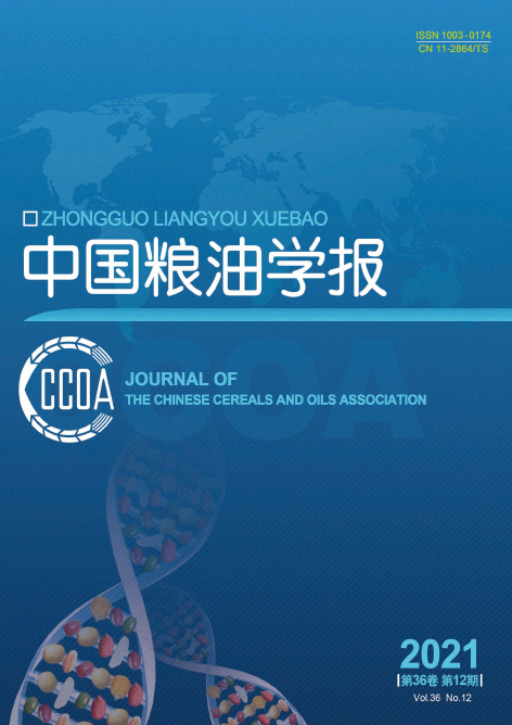 《中国粮油学报》最新录用文章的题目汇总91学术