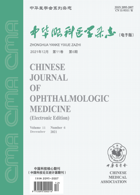 《中华眼科医学杂志(电子版)》有发表“快速通道”吗？91学术