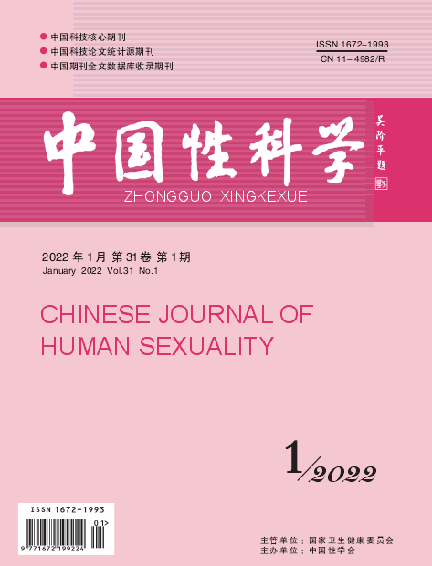 《中国性科学》杂志是核心期刊吗？要怎么投稿？91学术
