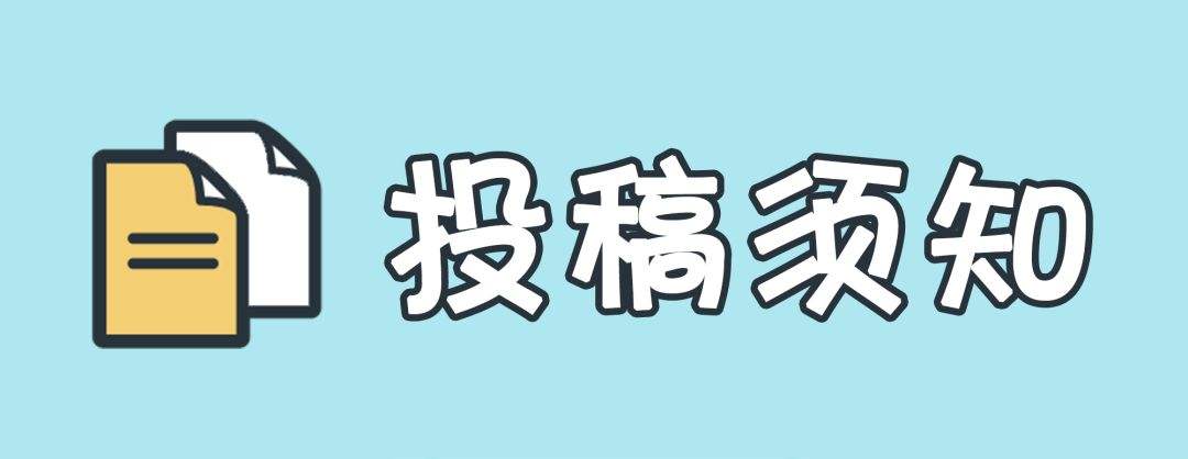 《甘肃农业》杂志主要发表哪些方向的文章？审稿时间长吗？91学术