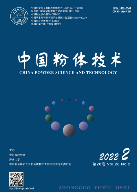 《中国粉体技术》杂志是核心期刊吗？报道范围是什么？91学术
