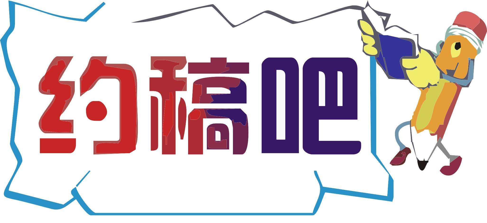 《河南医学研究》杂志审稿时间长吗？有审稿费吗？91学术