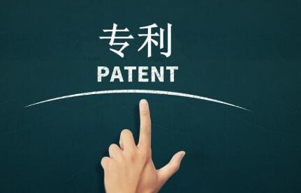 评高级职称时，选发明专利还是实用新型专利呢？91学术