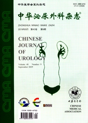 《中华泌尿外科杂志》收综述类文章吗？最快多久能见刊发表？91学术