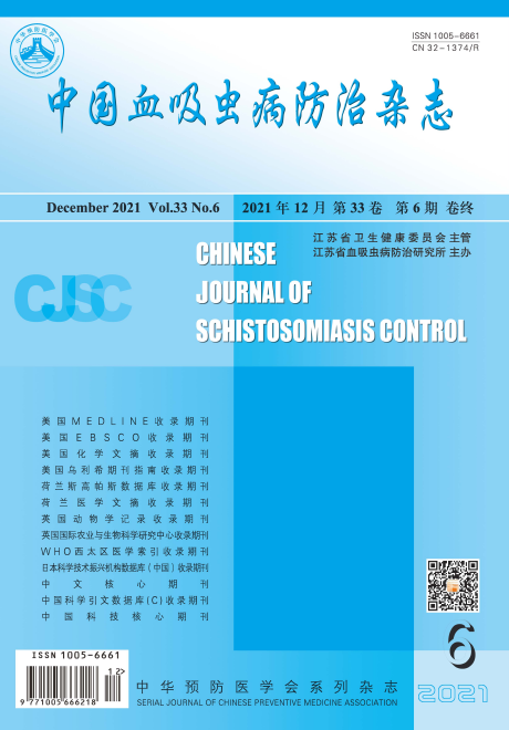 《中国血吸虫病防治杂志》是核心期刊吗？收学生的文章吗？91学术