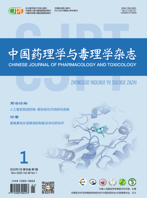 《中国药理学与毒理学杂志》收综述类文章吗？怎么投稿合适？91学术