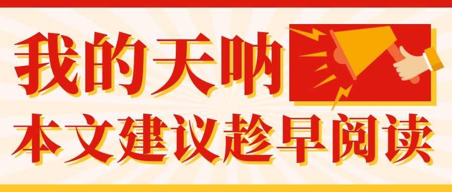 不管是不是评职，这三类期刊都不要发！91学术