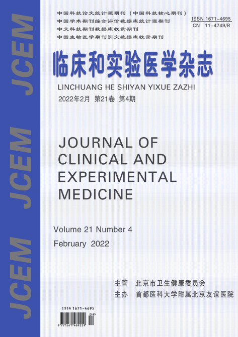 《临床和实验医学杂志》是统计源核心，涉及学科多91学术