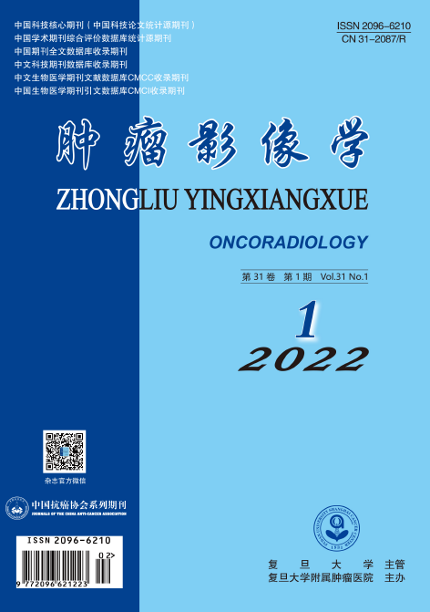 《肿瘤影像学》杂志精选文章题目介绍91学术