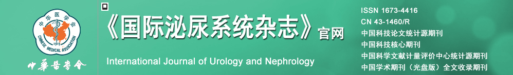 《国际泌尿系统杂志》发论文有字数要求吗？能加急吗？91学术