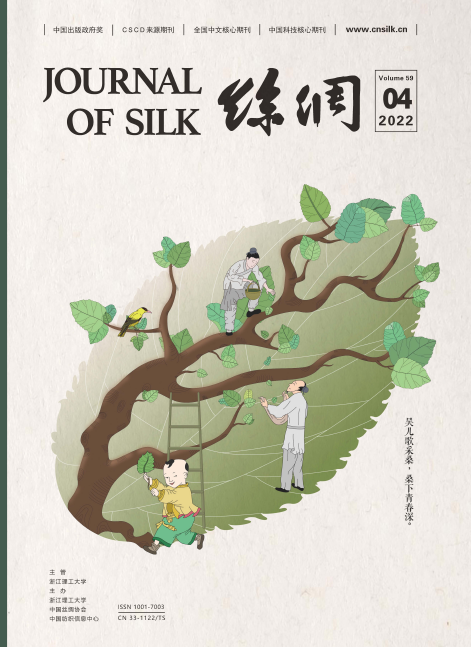 《丝绸》杂志发文章都有哪些费用？能加急吗？91学术