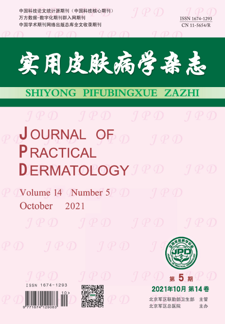 适合皮肤病方向论文投稿的杂志有哪些？91学术