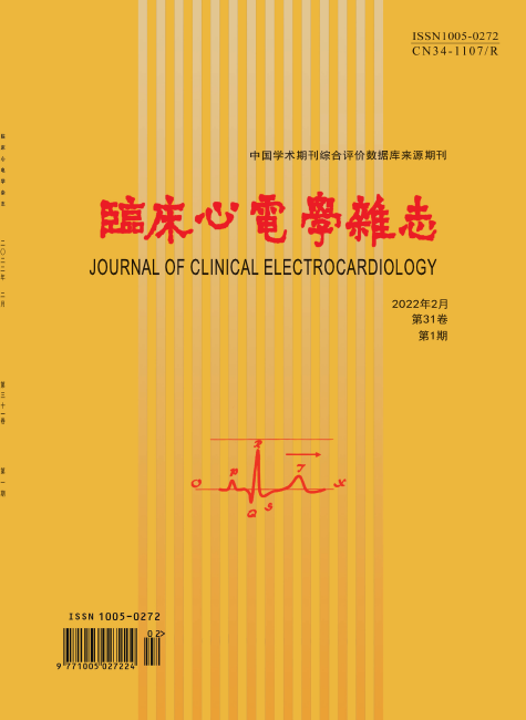 《临床心电学杂志》最新投稿文章题目精选91学术