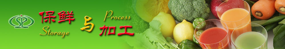 《保鲜与加工》杂志是核心期刊吗？值得投稿吗？91学术