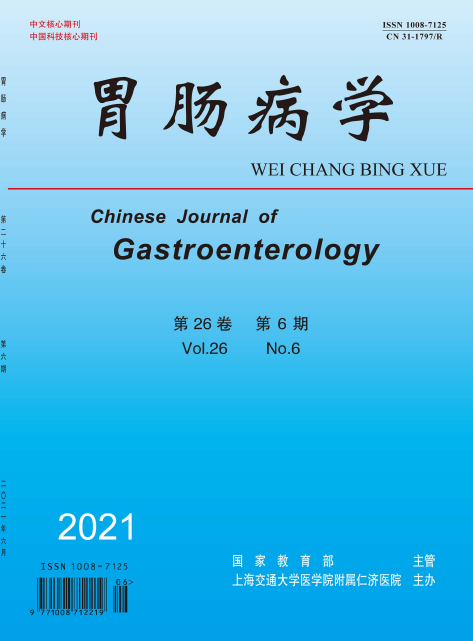 《胃肠病学》杂志精选文章题目汇总91学术