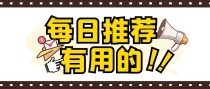 划知识点了！课题结题一定要发论文吗？