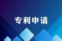 评职称，专利的作用大不大？快来了解！