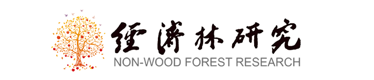 《经济林研究》杂志最新收录文章选题介绍91学术