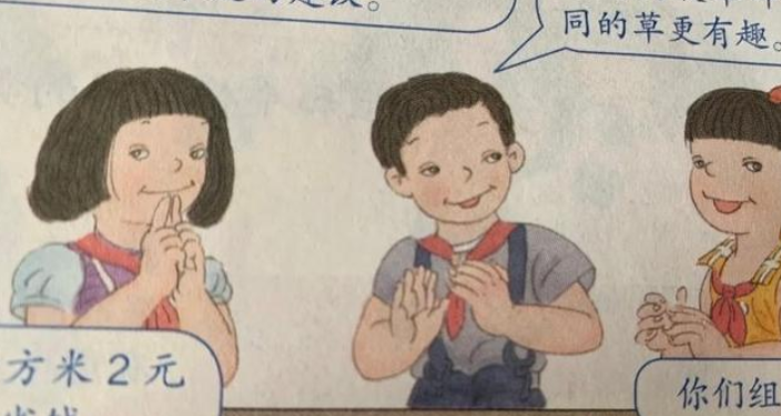 人教版教材插图惹争议，相关部门回应了...91学术