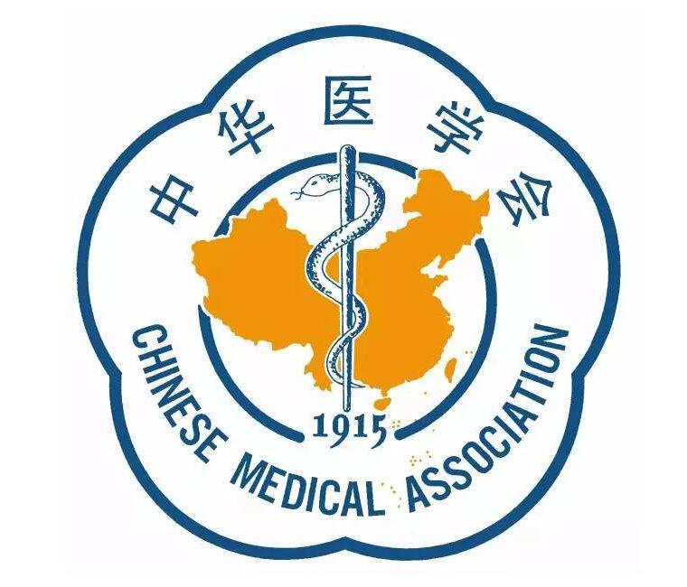 《中华小儿外科杂志》如何审稿？能加急吗？91学术