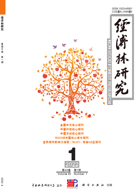 《经济林研究》杂志是核心期刊吗？报道范围是什么？91学术