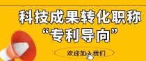 陕西做实评职制度改革，这类人可直接认定高级职称