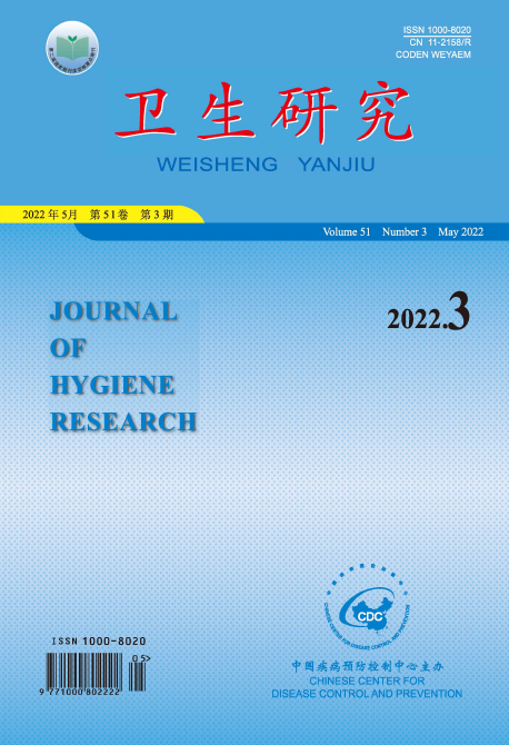 《卫生研究》杂志收稿范围广，可加急，能评职91学术