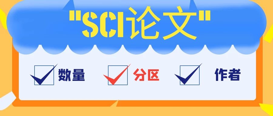 SCI在线发表后发现错误了还能进行修改吗？91学术