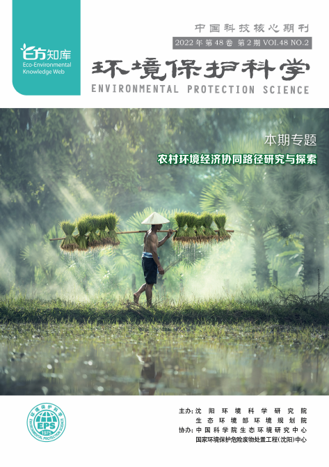 环境科学领域关注度较高的论文题目有哪些？91学术