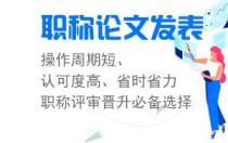 医学论文对重复率的要求是多少？如何有效控制重复率？