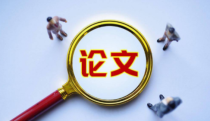医学论文选题需要遵循什么原则？