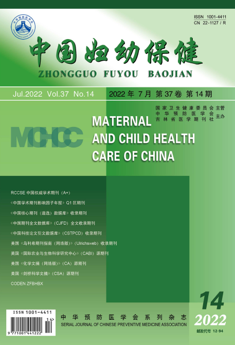 《中国妇幼保健》杂志是核心吗？适合什么科室的人员投稿？91学术