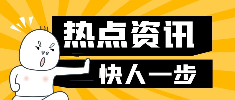 2022年晋升职称，这四类期刊，要擦亮眼好好看看91学术