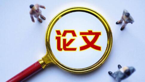 投稿医学SCI论文被拒了，是哪些原因造成的？91学术