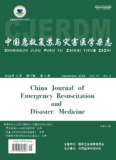 急救医学方向适合投稿的科技核心期刊有哪些？91学术