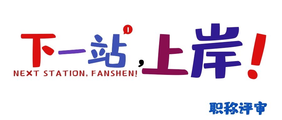 SCI论文的写作顺序是怎样的？91学术