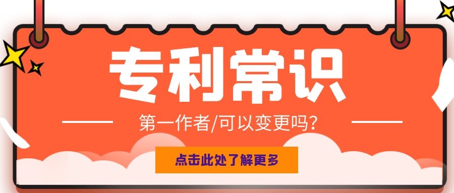 国际专利和国内专利哪个更好？91学术