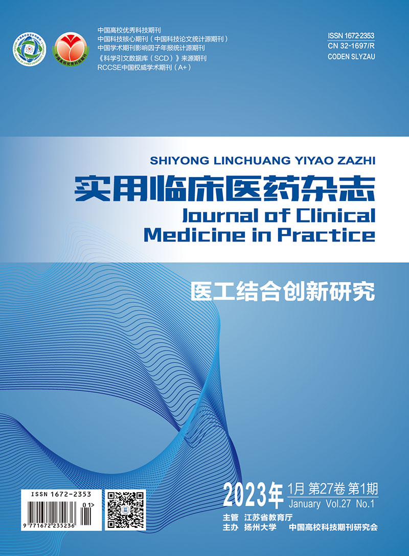 河南目录中这七本杂志由三类变更为二类91学术